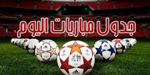 جدول مواعيد مباريات اليوم السبت 30 مارس 2024 والقنوات الناقلة - موقع رادار