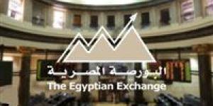 البورصة المصرية تتراجع خلال الساعات الأولى من التداول - موقع رادار