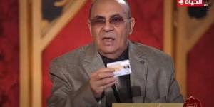 مبروك عطية يخرج بطاقته الشخصية لـ منى عبد الوهاب ويكشف شرط دخوله التمثيل (فيديو) - موقع رادار