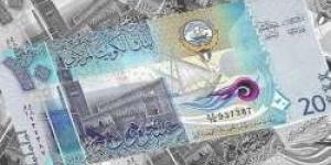 عاجل | تراجع سعر الدينار الكويتي اليوم في البنوك - موقع رادار