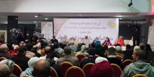 لقاء يرصد إسهامات المرأة المغربية المتصوفة - موقع رادار