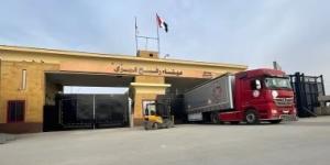 بولندا تعلن وصول شاحنة مساعدات طبية إلى مصر السبت المقبل لعلاج ضحايا غزة - موقع رادار