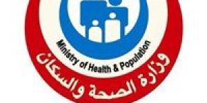 الصحة: فحص 795 ألف مواطن ضمن مبادرات «تحسين الصحة العامة» خلال شهر رمضان - موقع رادار