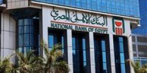 البنك الأهلي يشتري حصة العقاري المصري في رأسمال شركة هايد بارك العقارية بنسبة 24% - موقع رادار