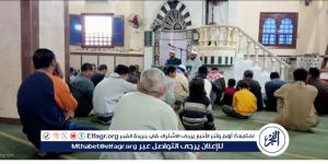 أوقاف الفيوم تعقد 150 ندوة علمية بالمساجد الكبرى بعنوان "آداب التهجد والاعتكاف" منذ 8 دقائق - موقع رادار