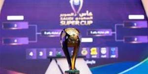 تعديل موعد كأس السوبر السعودي موسم 2024-2025 - موقع رادار