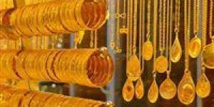أسعار الذهب في السعودية اليوم الخميس 28 مارس 2024 - موقع رادار