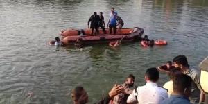 التقرير الطبي لحادث غرق طفل في العياط - موقع رادار