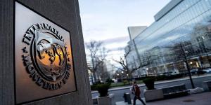 اليوم، صندوق النقد الدولي يعلن إدراج مصر على قائمة اجتماعات المجلس التنفيذي للصندوق - موقع رادار