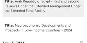 صندوق النقد الدولى يجتمع غدا لبحث قرض مصر بقيمة 8 مليارات دولار - موقع رادار