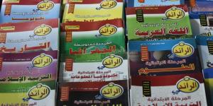 شاهد، الإصدارات التعليمية للمدارس السودانية في معرض فيصل الرمضاني للكتاب (صور) - موقع رادار