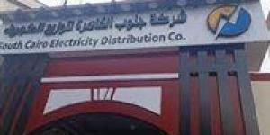 تورط مسؤولين وفني بشركة جنوب القاهرة لتوزيع الكهرباء باختلاس مليون جنيه | خاص - موقع رادار