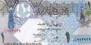 سعر الريال القطرى فى مصر اليوم الجمعة 29-3-2024 - موقع رادار