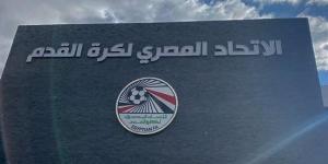 تصريحات أعضاء الجبلاية تثير الفتنة في منتخب مصر - موقع رادار