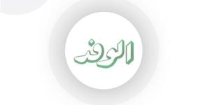 لغتنا العربية جذور هويتنا - موقع رادار