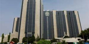 البنك المركزي النيجيري يحدد الحد الأدنى لقاعدة رأس المال للبنوك - موقع رادار