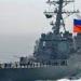 السفن الحربية الروسية تدخل البحر الأحمر إلى وجهة غير معلومة - موقع رادار