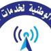 إغلاق مزلقان الشيخ زايد بالإسماعيلية غدًا الجمعة ولمدة 24 ساعة - موقع رادار