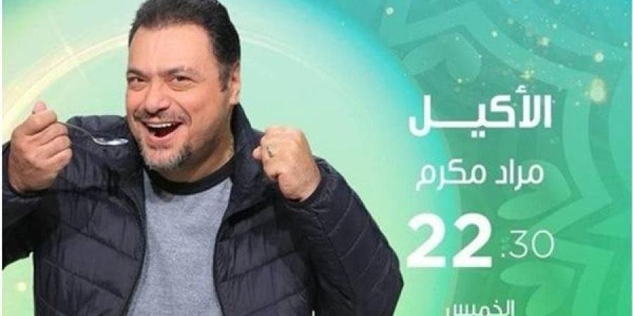 خالد سرحان ضيف "الأكيل" - موقع رادار
